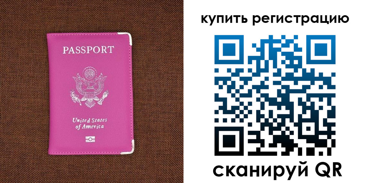 регистрация для дет. сада в Усть-Лабинске